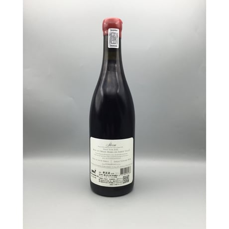 Vrede Pinot Noir 2022 Storm Wines フレダ・ピノ・ノワール　ストーム・ワインズ
