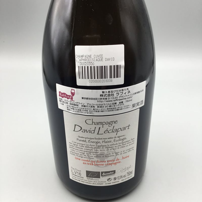 Champagne Cuvée l'Aphrodisiaque David LÉCLAPA Champagne Cuvée l'Aphrodisiaque David LÉCLAPA