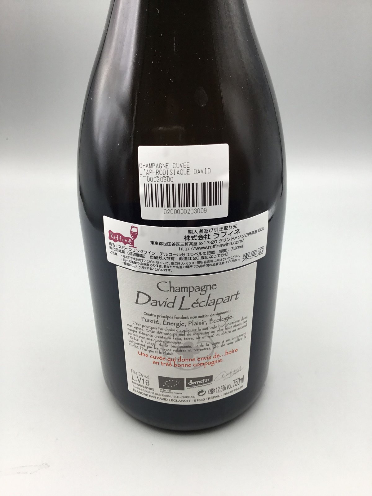 ダヴィッド・レクラパール　キュベ・ラポートル NV(2013) Champagne Cuvée l'Aphrodisiaque David LÉCLAPA
