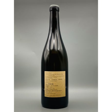 BIANCO 2023 FATTORIA AL FIORE(ﾌｧｯﾄﾘｱｱﾙﾌｨｵｰﾚ）宮城【自然派】