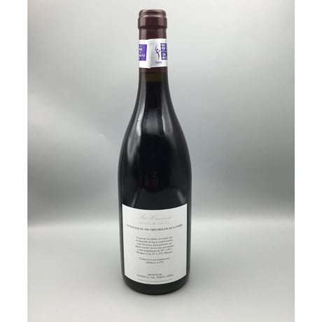 Chambolle-Musigny 1er Les Cras 2015/ Meo Camuzet F&S　シャンボール・ミュジニー　1ＥＲ　レ・クラ　2015/メオ・カミュゼ・フレール・エ・スール