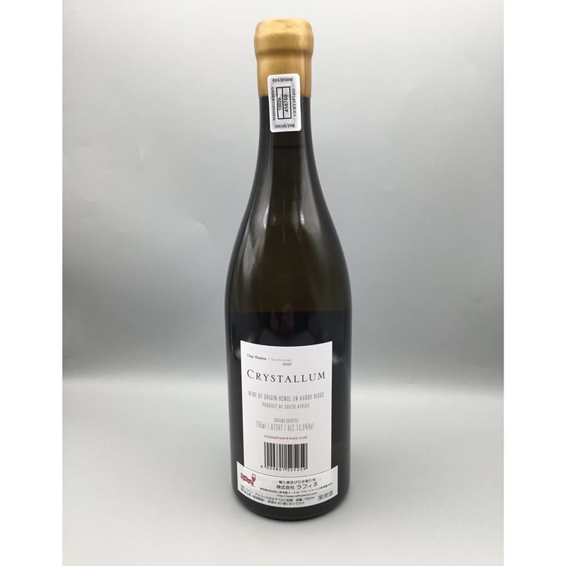 クリスタルム 4本セット 楽天市場】クリスタルム シャルドネ