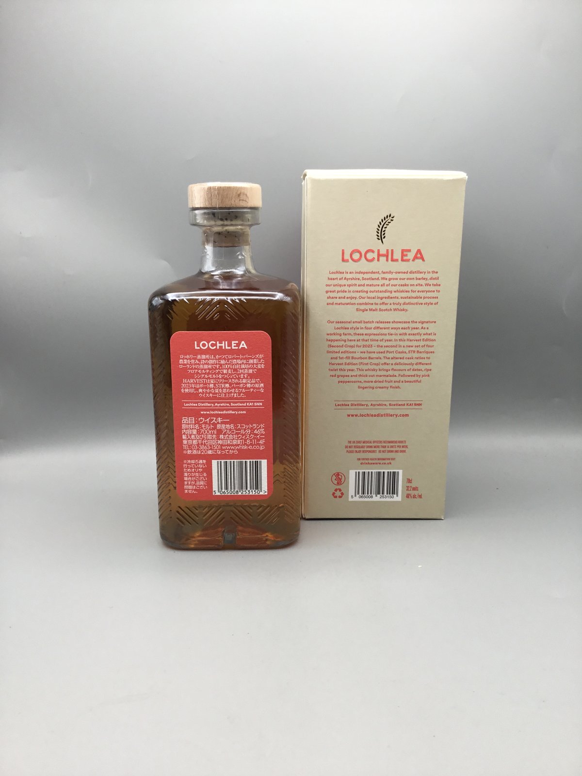 ロッホリー ハーベスト エディション（セカンドクロップ） 46.0% 700ml 