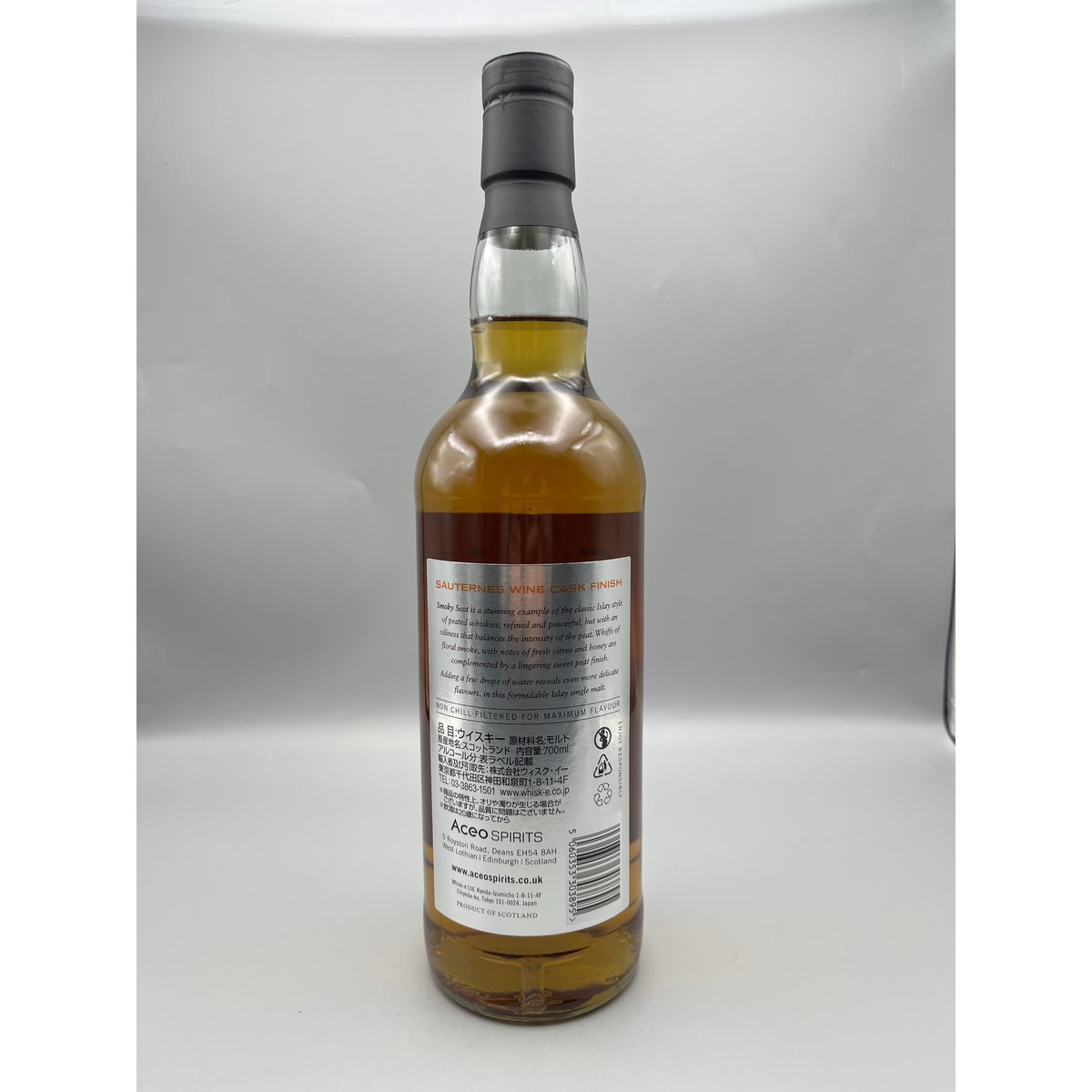 ハイランドパーク カスクストレングス& スモーキースコット8年 ソーテルヌカスク スモーキースコット 8年 ソーテルヌカスク – 九郎助商店