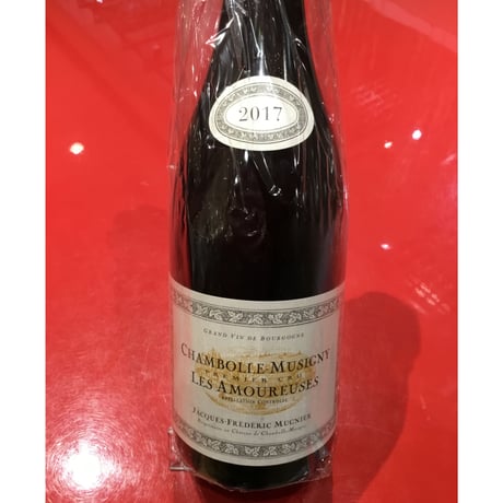 Chambolle-Musigny 1er Cru Les Amoureuses 2017/Jacques-Frederic Mugnier ジャック・フレデリック・ミュニュエ