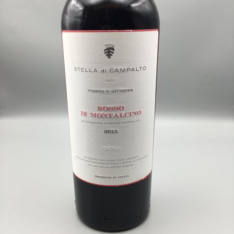 Rosso Di Montalcino 2015 S.Giuseppe ロッソ・ディ・モンタルチーノ　2015　サン・ジュゼッペ