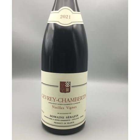 Gevrey-Chambertin Vieilles Vignes 2021/Serafin Pere & Fils ジュヴレイ・シャンベルタン　Ｖ・Ｖ 2021/セラファンＰ＆Ｆ
