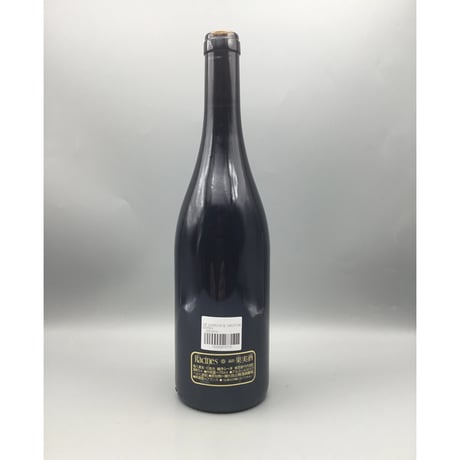 Vin de France Rouge Expectatia 2023 Domaine Christian Ducroux エクスぺクタシア　クリスチャン・デュクリュ―
