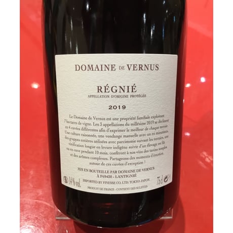 Regnie 2019 / Domaine De Vernus レ二エ　ドメーヌ　ヴェルニュス