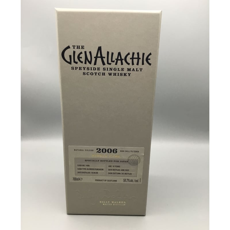 グレンアラヒー 2006 オロロソシェリーパンチョン 59.2% 700ml | SAKE-B