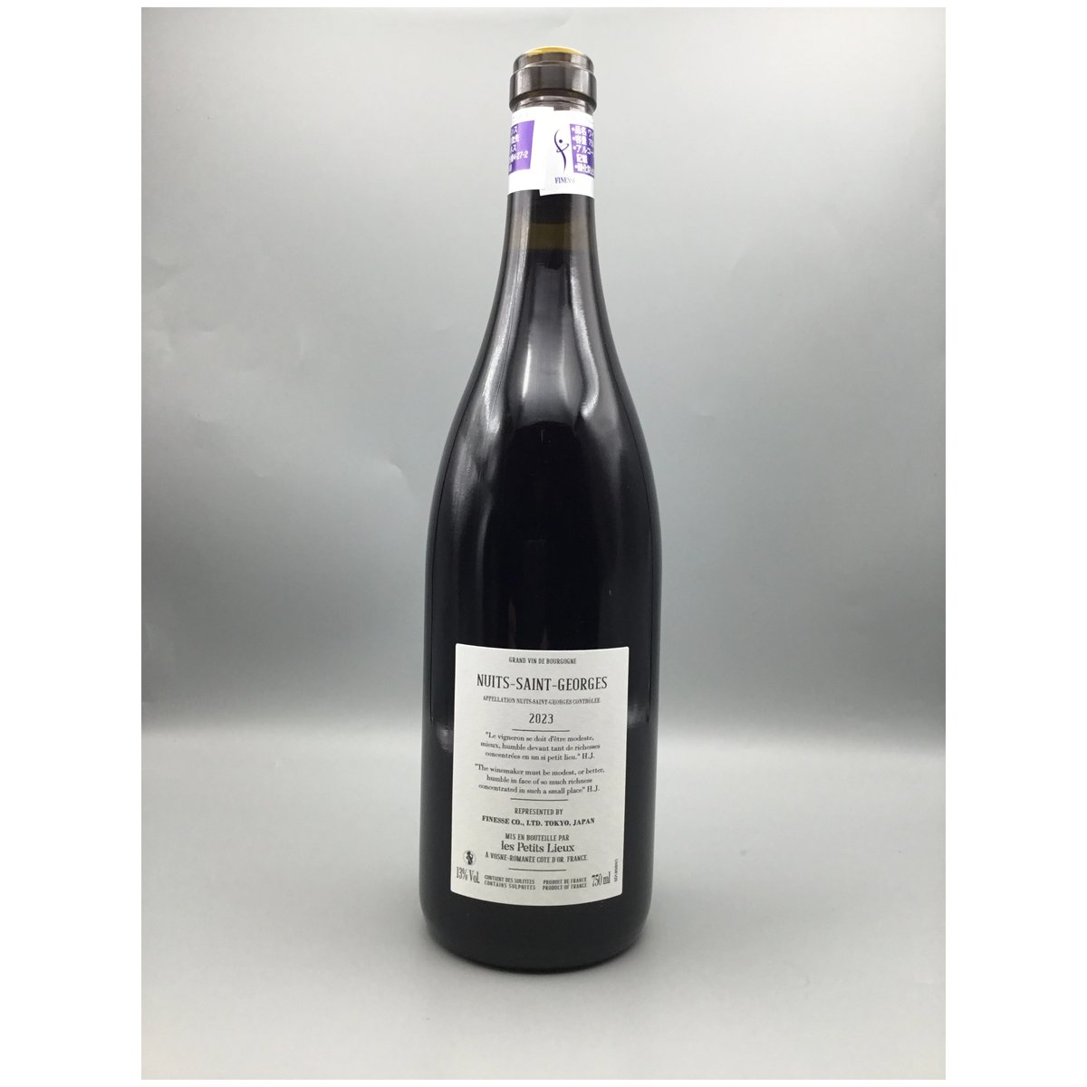 Nuits-Saint-Georges 2023 Les Petits Lieux ニュイ・サ
