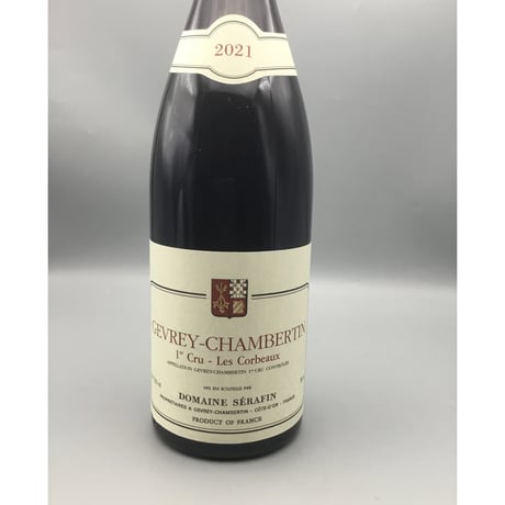 Gevrey-Chambertin 1er Les Corbeaux 2021/Serafin Pere & Fils 1er レ・コルボー 2021/セラファンＰ＆Ｆ
