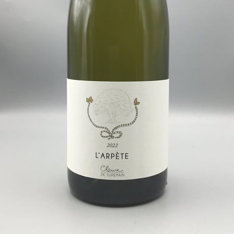 LʼArpète 2022 Domaine Clarisse de Suremain ラルペト　クラリス・ド・シュルマン