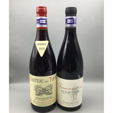 【未開封/2本セット】コトーデュトリカスタン シャブリグランクリュヴォーデジール 未開封/2本セット】コトーデュトリカスタン シャブリグラン