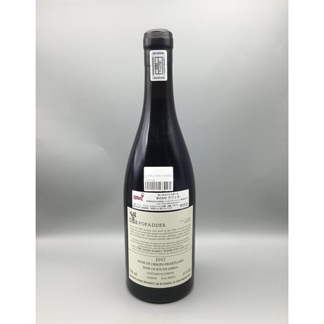 Pofadder　2017/ Sadie Family Wines　ポフェイダー　2017/サディ・ファミリー・ワインズ