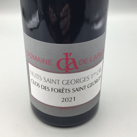 NSG 1er Clos Des Forêts Saint Georges 2021  Domaine  de l'Arlot クロ デ フォレ サン ジョルジュ ドメーヌ ラルロ