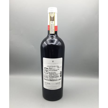 Brunello Di Montalcino 2015 S.Giuseppe ブルネッロ　2015　サン・ジョゼッペ