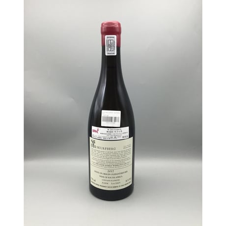 Skurfberg　2017/ Sadie Family Wines　スカーフバーグ　2017/サディ・ファミリー・ワインズ
