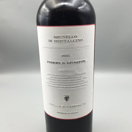 Brunello Di Montalcino 2015 S.Giuseppe ブルネッロ　2015　サン・ジョゼッペ