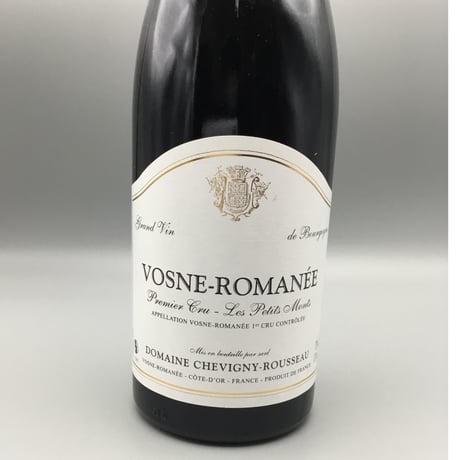 Vosne-Romanee les Petits Monts 2018 Domaine Chevigny-Rousseau ドメーヌ・シュヴィニー・ルソー