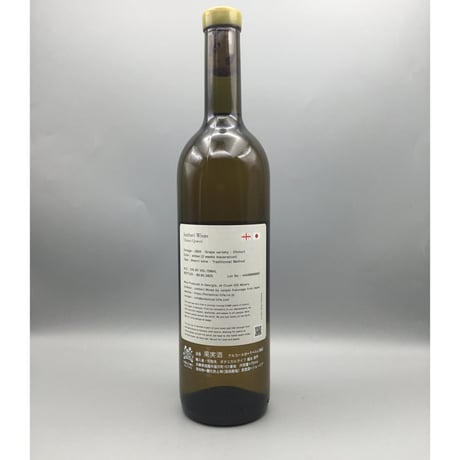 Jumberi Wines chinuli qvevri 2024 (2weeks maceration ver.)チヌリ クヴェヴリ ジュンべり（Botanical Life）