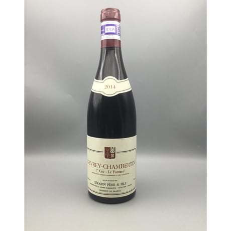 Gevrey-Chambertin 1er Le Fonteny 2014/Serafin Pere & Fils 1er ル・フォントニィ 2014/セラファンＰ＆Ｆ