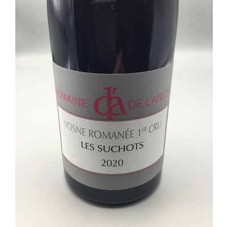 Vosne Romanée 1er Les Suchots 2020/ Domaine  de l'Arlot  ヴォーヌ ロマネ 1ＥＲ レ スショ　2020 ラルロ