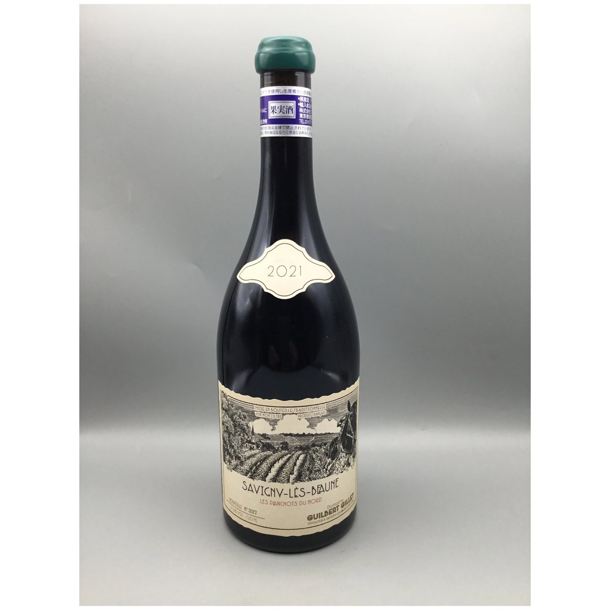 ギルベール ジレ サヴィニー レ ボーヌ　レ プランショ デュ ノール2022 18668_L.jpg