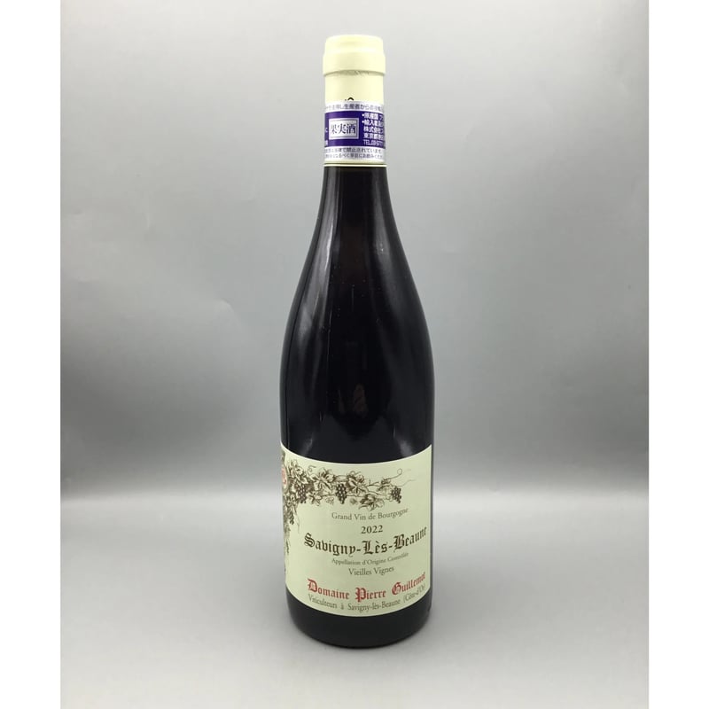 サヴィニレボーヌ 2022 ドメーヌピエールギヨーム