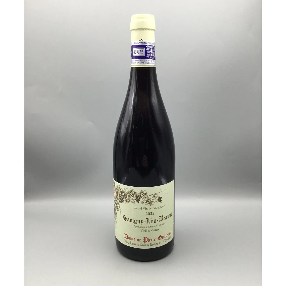 豊富な商品から Savigny-Les-Beaune v.v 2022 Pierre Guillemot ピエ ワイン