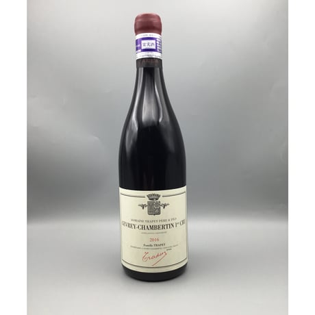 Gevrey-Chambertin 1er Alea 2016/Domaine Trapet P&F G・シャンベルタン 1er アレア 2016/トラペ P&F