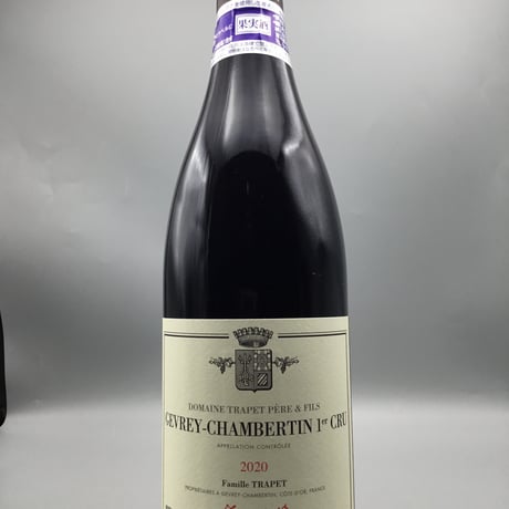Gevrey-Chambertin 1ER   Capita 2020/Domaine Trapet P ＆ F ジュヴレイ・シャンベルタン 1er キャピタ 2020/トラペ・ペール・エ・フィス