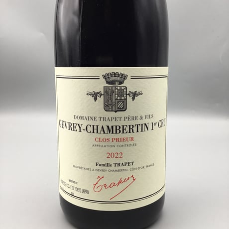 Gevrey-Chambertin 1er  Clos Prieur 2022/Domaine Trapet P&F G・シャンベルタン 1er クロ・プリュール 2022/トラペ P&F