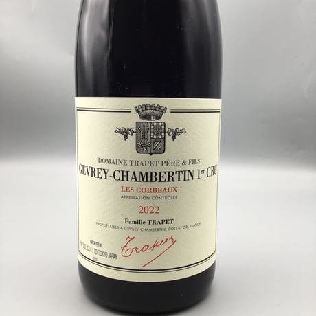 Gevrey-Chambertin 1er Les Corbeaux 2022/Domaine Trapet P&F G・シャンベルタン 1er レ・コルボー 2022/トラペ P&F