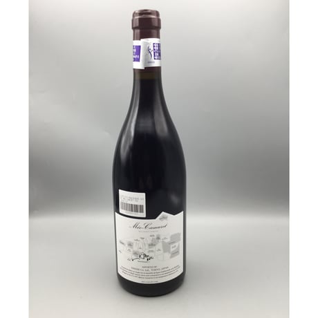 Bourgogne Cote D`or Cuvee Hemisphere Sud 2021/ Meo Camuzet F&S コートドール・エミスフェール・シュッド/メオ・カミュゼ F&S
