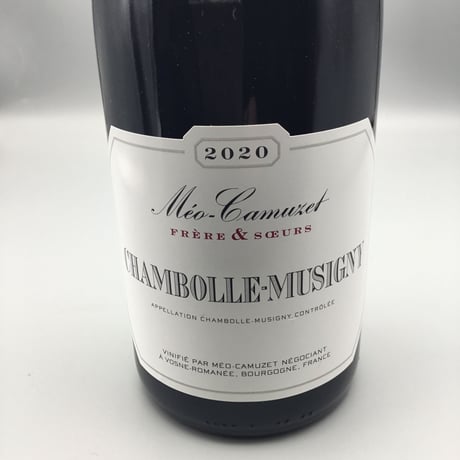 Chambolle-Musigny  2020/ Meo Camuzet F&S　シャンボール・ミュジニー2020/メオ・カミュゼ・フレール・エ・スール