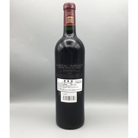 Chateau Margaux 2005 シャトー・マルゴー　2005