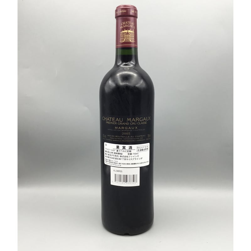 シャトーマルゴー　2005 Château Margaux Chateau Margaux 2005 シャトー・マルゴー 2005 | SAKE-BOUT