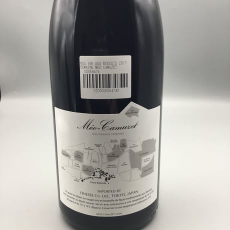 Nuits-Saint-Georges 1er・Aux・Boudots 2017/Domaine・Meo-Camuzet　ＮＳＧ　1ＥＲ　オー・ブドー　2017/ドメーヌ・メオ・カミュゼ