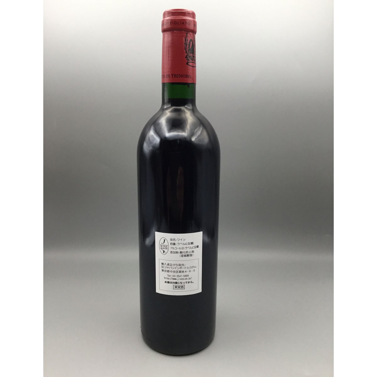 1/8 22時まで値下げ‼️テヌータ ディ トリノーロ2005 テヌータ・ディ・トリノーロ｜ワインとその他の酒類｜モトックス