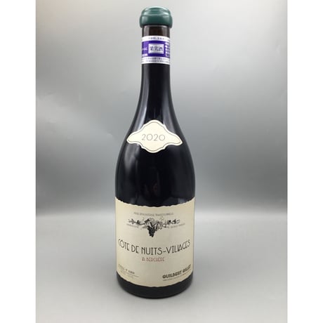 Cotes De Nuits Villages La Berchere 2020 GuilbEert Gillet ギルベール・ジレ