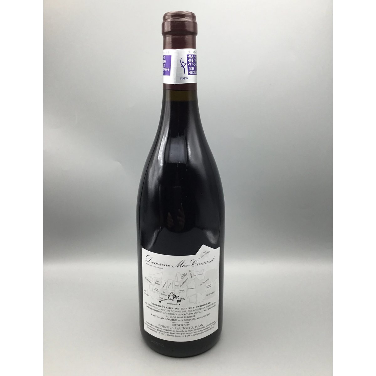 ブリューノ・デゾネイ=ビセイ/ヴォーヌ・ロマネ1erレ・ボーモン2020