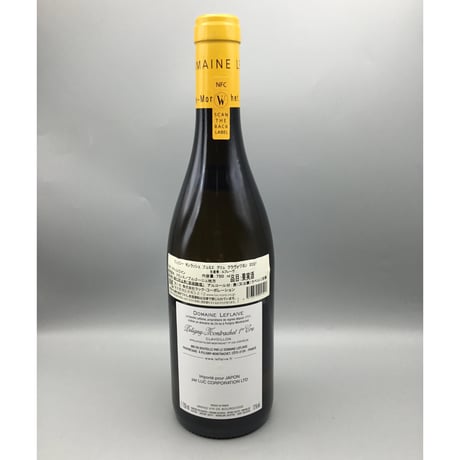 Puligny-Montrachet 1er Cru Clavoillon 2021 / Leflaive ピュリニー・モンラッシェ 1er クラヴォワイヨン 2021 / ルフレーヴ