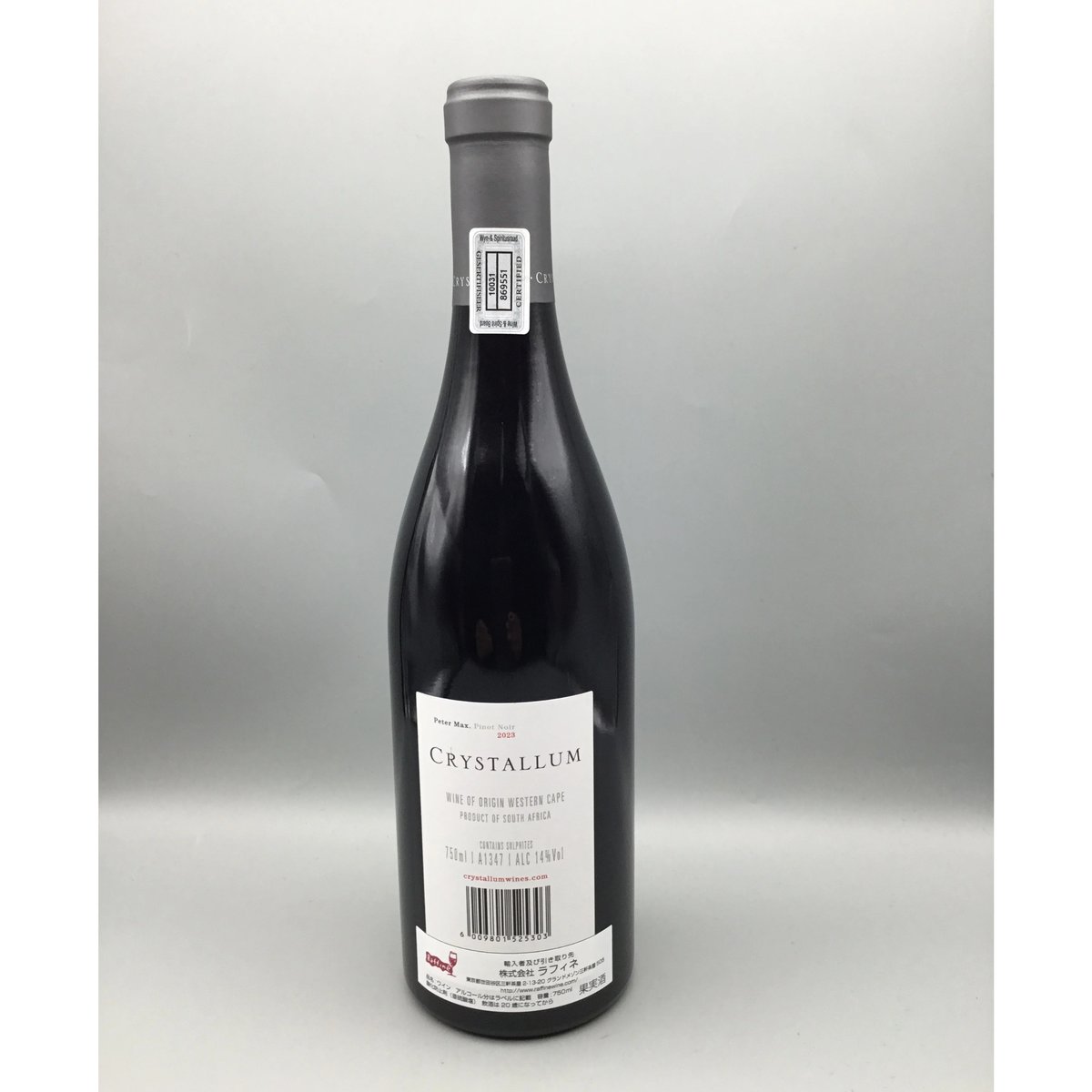 Peter Max Pinot Noir 2023 / Crystallum ピーター・マック