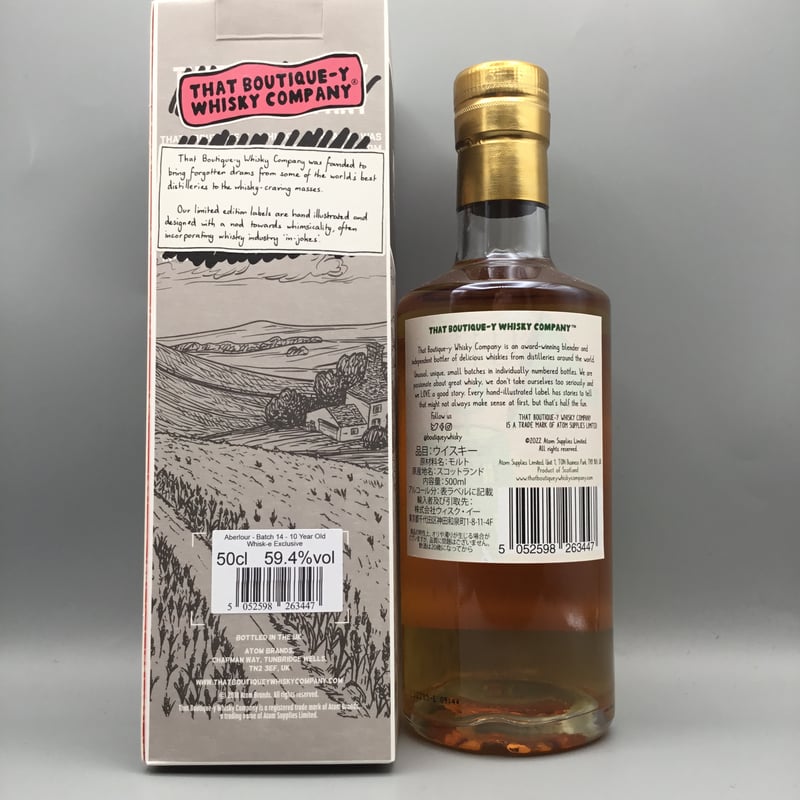 エ*ン様 アベラワー 10年 バッチ14 シェリーバット 59.4% 500ml WHISKY LOVERS ONLINESHOP / アベラワー 10年 バッチ14 シェリー