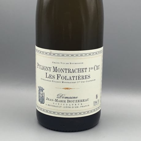 P-Montrachet 1er  Les Folatieres  2023 Jean-Marie Bouzereau ジャン・マリー・ブズロー