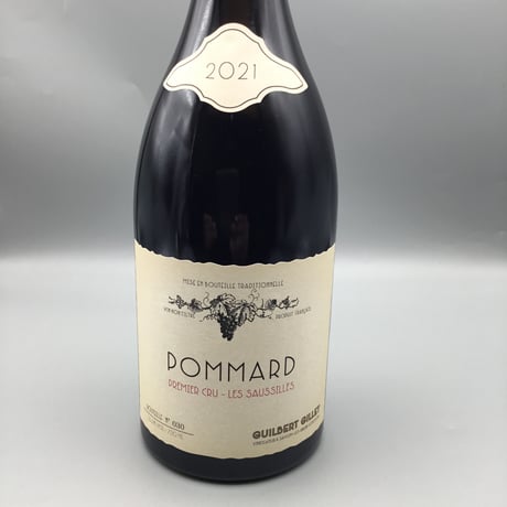 条件付Pommard 1er Les Saussilles 2021 GuilbEert Gillet ギルベール・ジレ