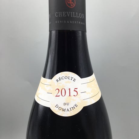 Nuits Saint Georges  1er Les Vaucrains 2015/Robert Chevillon ニュイ・サン・ジョルジュ 1er レ・ヴォ―クラン/ロベール・シュヴィヨン