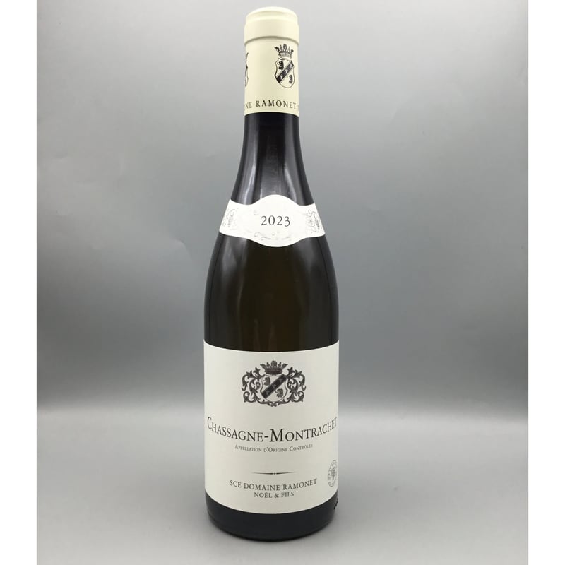 Chassagne Montrachet Blanc 2023/ N Ramonet シャサー