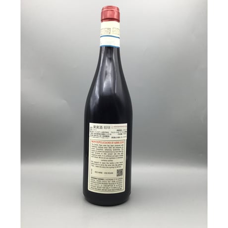 Montepulciano dʼAbruzzo Branella Vecchie Vigne 2021 Emidio Pepe エミディオ・ペペ